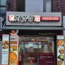 처갓집양념치킨 미남점 이미지