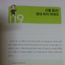 주식 책 공부하다가~ 2007년 재야고수(필명 시골국수)님 자살 전문;;;; 이미지