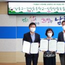 간석초등학교 이미지