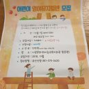 능주어린이집 이미지