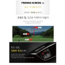 중계스크린골프 이미지