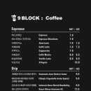 나인블럭팔당점 이미지