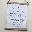 골목돈까스 Daum카페