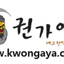 고향막창 이미지