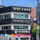 로타리편의마트