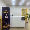 이루다영어교습소 - 동대문구 사가정로 136 | 이루다영어교습소