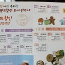 너랑나랑우리랑 스탬프 투어 이미지