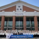 경동대학교 이미지