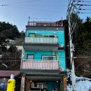 울릉대박펜션 이미지