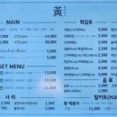 누를황떡볶이 세종아름점 네이버블로그