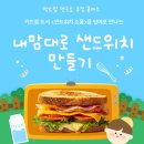 액트영연구소