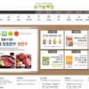 우리에프앤디 이미지