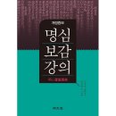 명문당 이미지