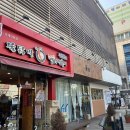 고현한의원 이미지