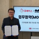 휴베이스 서울약국 이미지