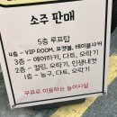 부대앞 스크린 | 잠실 맛집 내돈내산 야구 중계 대형스크린 ‘펍마이마이’ 엘두전 직관 후기