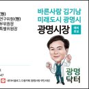 크레오의원 이미지