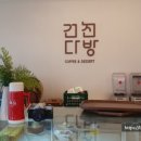 개울다방 이미지