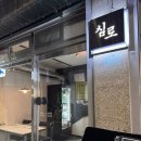 이마트24 건대점 이미지