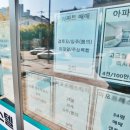 우리동네부동산중개 이미지