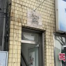 바캉스데빠헝 | 강릉 낮엔 카페 밤엔 와인바, 바캉스데빠헝