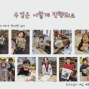 아이놀이터미술교습소