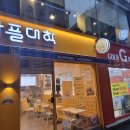 와플대학중앙로캠퍼스 이미지