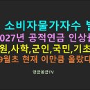 자산배분,주식투자,미국주식투자,건강투자 DF 이미지