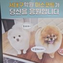 서대구자동차운전전문학원