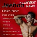 빅브로짐 휘트니스 응암점 이미지