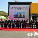 봉림종합정비 이미지