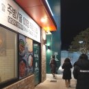 씨알커피(CR coffee)용인점 | [용인/카페] "컨트리로드" CR coffee 유림동 with쭈꾸미킹