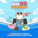더렙타일파충류샵 - 서구 화정로179번길 60 | 더렙타일파충류샵