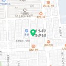 봉선요양보호사교육원 이미지