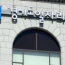 경기도일자리재단