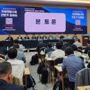 ‘차세대발사체 전문가 토론회’ 개최 이미지