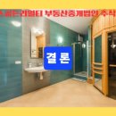 청원사우나 이미지