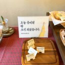 구름빵제과점 이미지