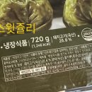 백청우식품
