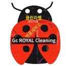 꼼꼼히세탁소 이미지