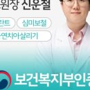 디에스다솜치과의원 이미지