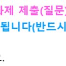 8월24일에 치른 포토샵시험 결과가 났습니다. 이미지