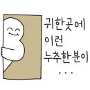 오로지족발보쌈 이미지