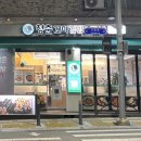 청춘꼬마김밥앤떡볶이 이미지