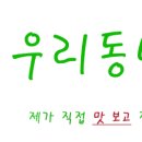 설빙광주광산