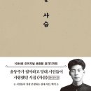 주식회사토속