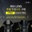 아이릭스 이미지