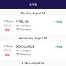 프사오