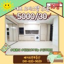 에드가부동산공인중개사사무소 이미지