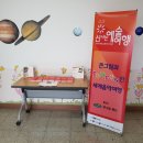 전주신동초등학교 이미지